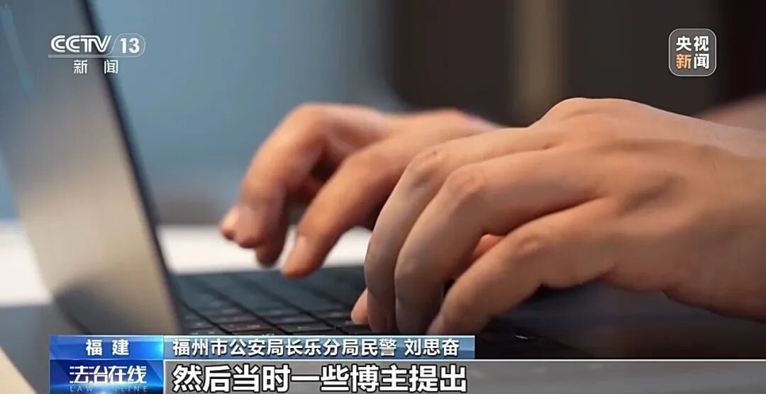 炮制影视剧“黑料”炒热度,起底“百万大号”的黑公关链条→ 炮制影视剧“黑料”炒热度,起底“百万大号”的黑公关链条→