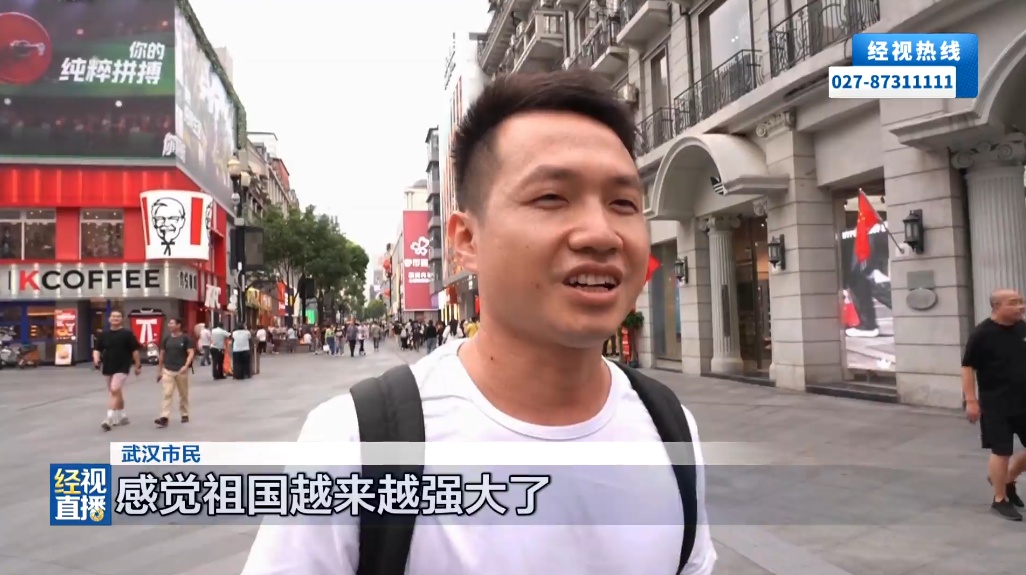 满城“中国红”!武汉街头国旗飘起来了 满城“中国红”!武汉街头国旗飘起来了