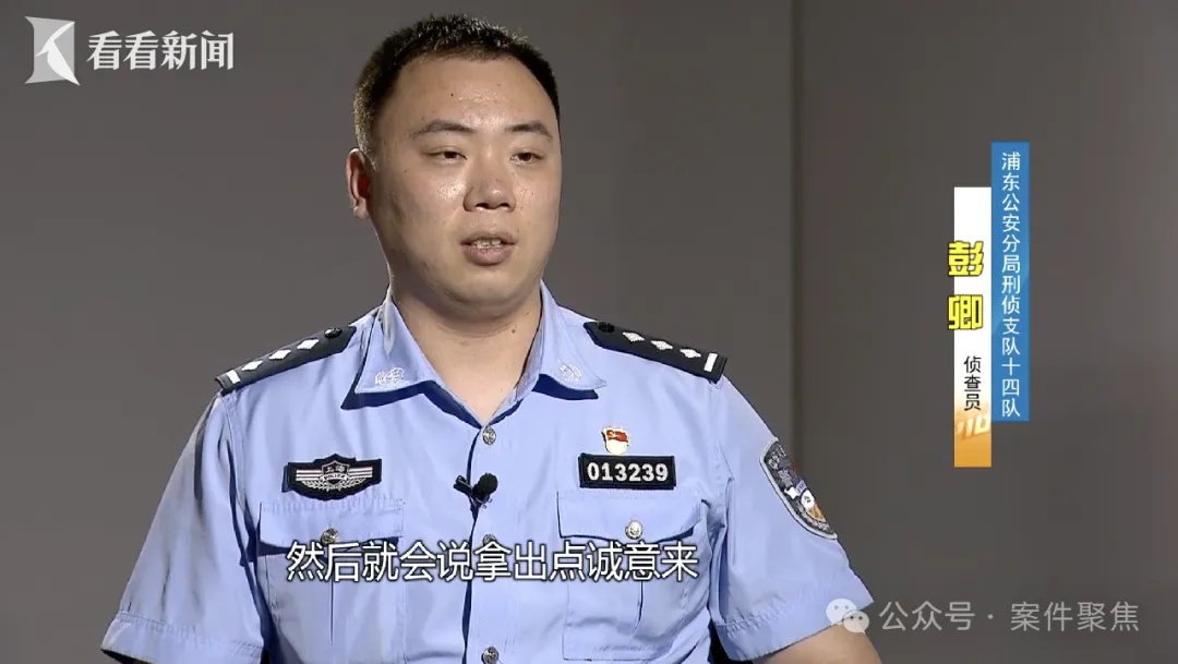 多名房东中招！有人花了近20万也不敢报警，被一招狠狠“拿捏”！警方：5人被抓