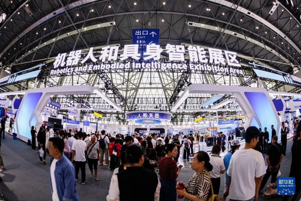 在世界制造业大会看人形机器人展身手 在世界制造业大会看人形机器人展身手