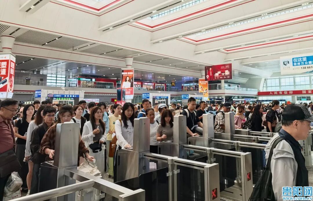 中秋国庆期间，贵阳三大火车站客发量预计再创新高