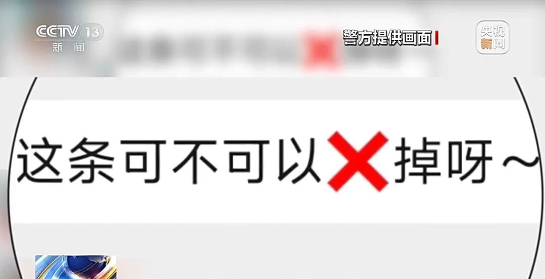 炮制影视剧“黑料”炒热度,起底“百万大号”的黑公关链条→ 炮制影视剧“黑料”炒热度,起底“百万大号”的黑公关链条→