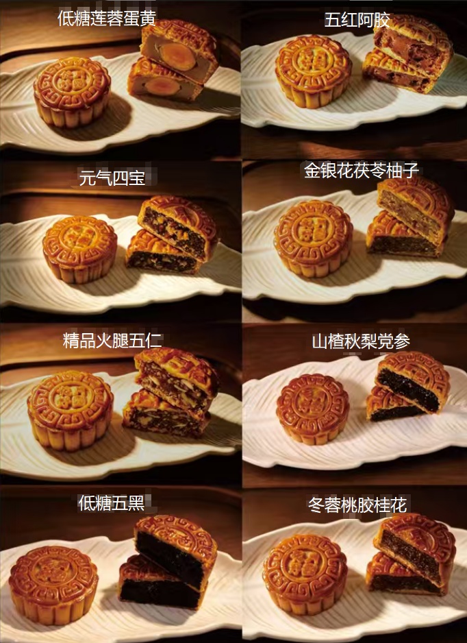 排队都买不到的爆款,免费领!重庆多家医院“火出圈”药膳月饼来了 排队都买不到的爆款,免费领!重庆多家医院“火出圈”药膳月饼来了