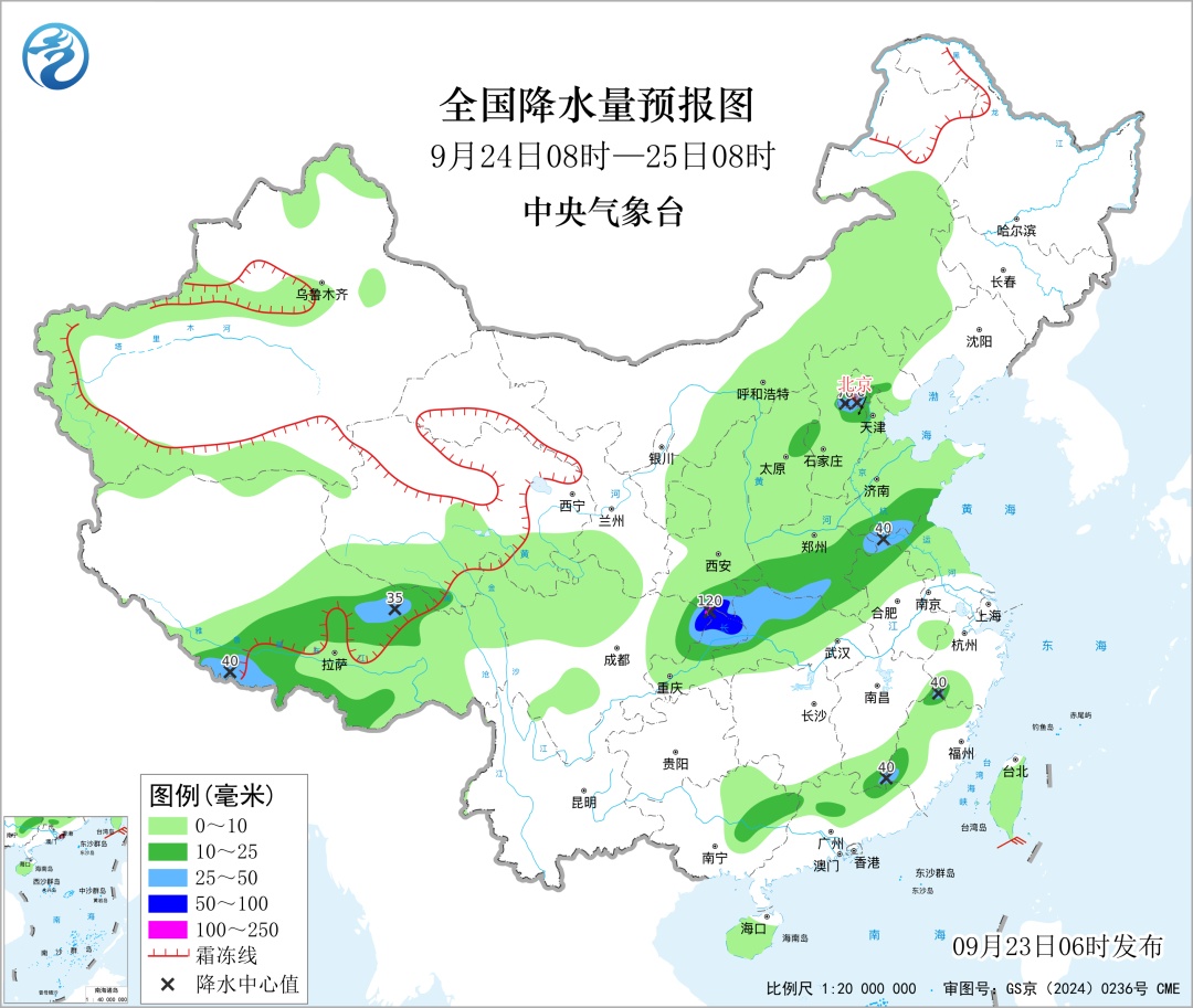 秋雨范围扩大!华西至黄淮地区有较强降水 秋雨范围扩大!华西至黄淮地区有较强降水