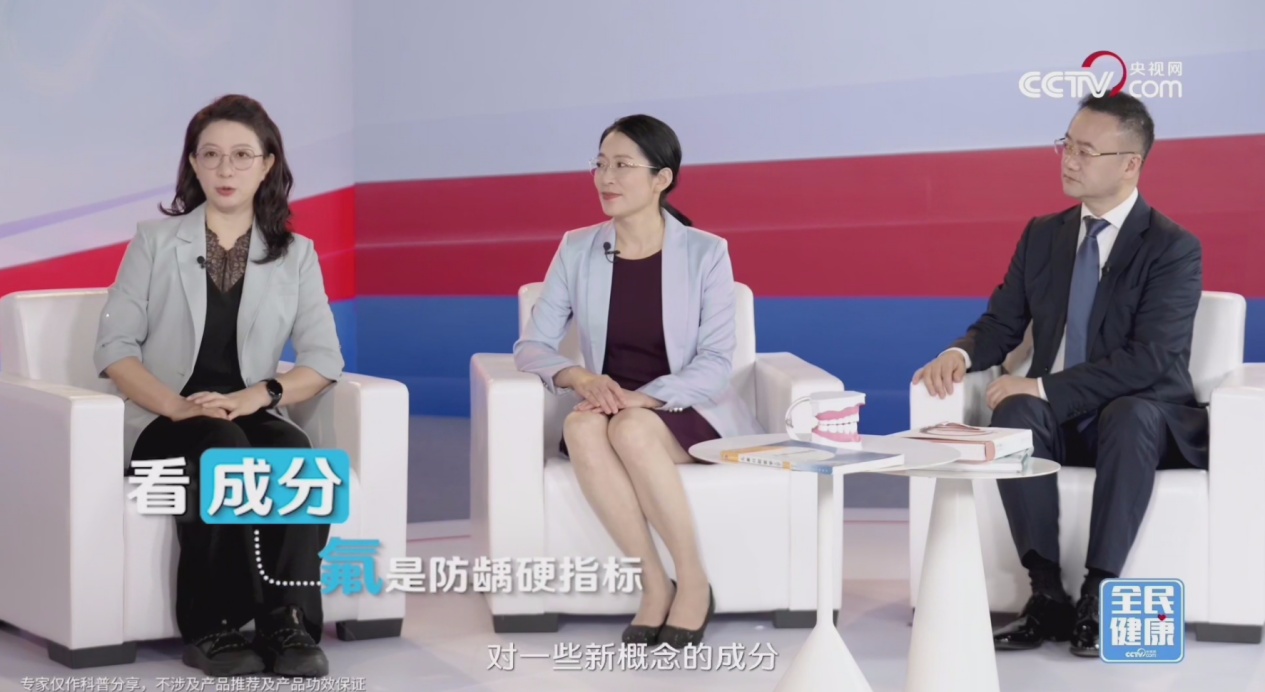 5岁儿童龋患率居高不下!专家共话“科学防龋的中国答案” 5岁儿童龋患率居高不下!专家共话“科学防龋的中国答案”