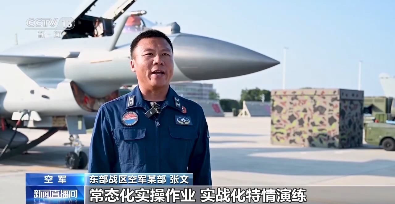 现役+预备役混编 东部战区空军这场复训看点十足
