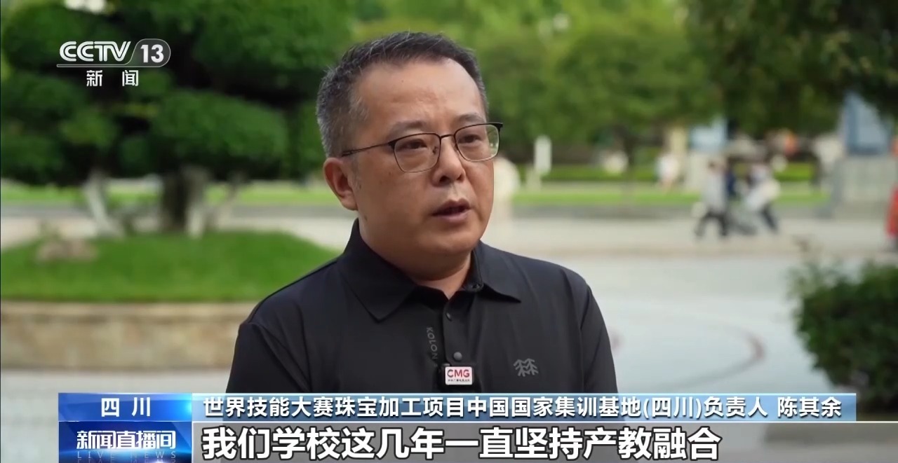 珠宝加工练绝活 一锉一焊打磨匠心 珠宝加工练绝活 一锉一焊打磨匠心
