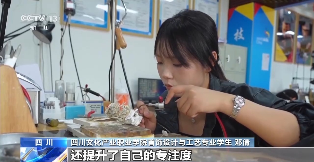 珠宝加工练绝活 一锉一焊打磨匠心 珠宝加工练绝活 一锉一焊打磨匠心