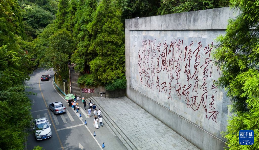 赓续长征精神 奋进复兴征程丨黔山叠翠 红色血脉生生不息 赓续长征精神 奋进复兴征程丨黔山叠翠 红色血脉生生不息