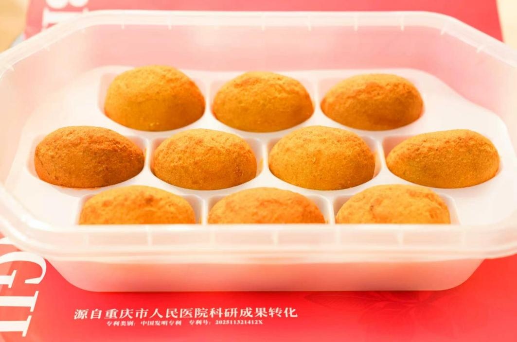排队都买不到的爆款,免费领!重庆多家医院“火出圈”药膳月饼来了 排队都买不到的爆款,免费领!重庆多家医院“火出圈”药膳月饼来了
