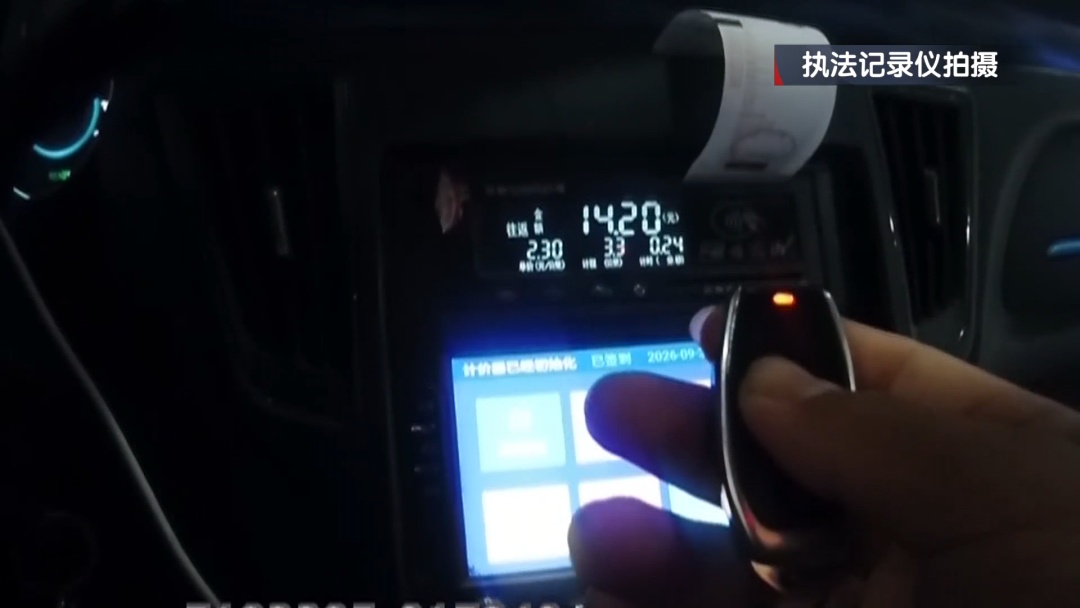 出租车违法改装计价器!北京多部门联合严打 出租车违法改装计价器!北京多部门联合严打
