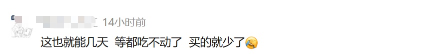 “超长肉夹馍”一个顶五个?“超长煎饼果子”“超长驴肉火烧”也来了…… “超长肉夹馍”一个顶五个?“超长煎饼果子”“超长驴肉火烧”也来了……