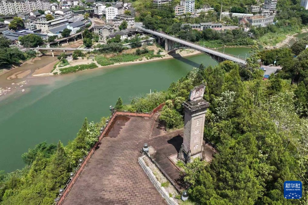 赓续长征精神 奋进复兴征程丨黔山叠翠 红色血脉生生不息 赓续长征精神 奋进复兴征程丨黔山叠翠 红色血脉生生不息