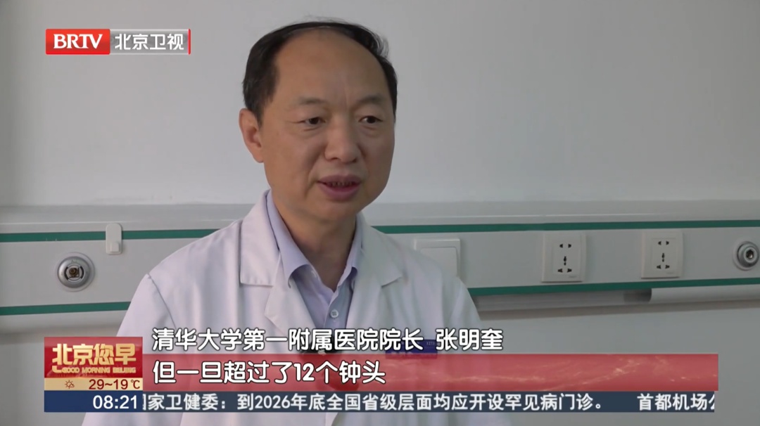 背痛硬扛,男子突然晕倒,心肌竟大面积坏死!医生提醒:7种疼痛是心脏在求救 背痛硬扛,男子突然晕倒,心肌竟大面积坏死!医生提醒:7种疼痛是心脏在求救
