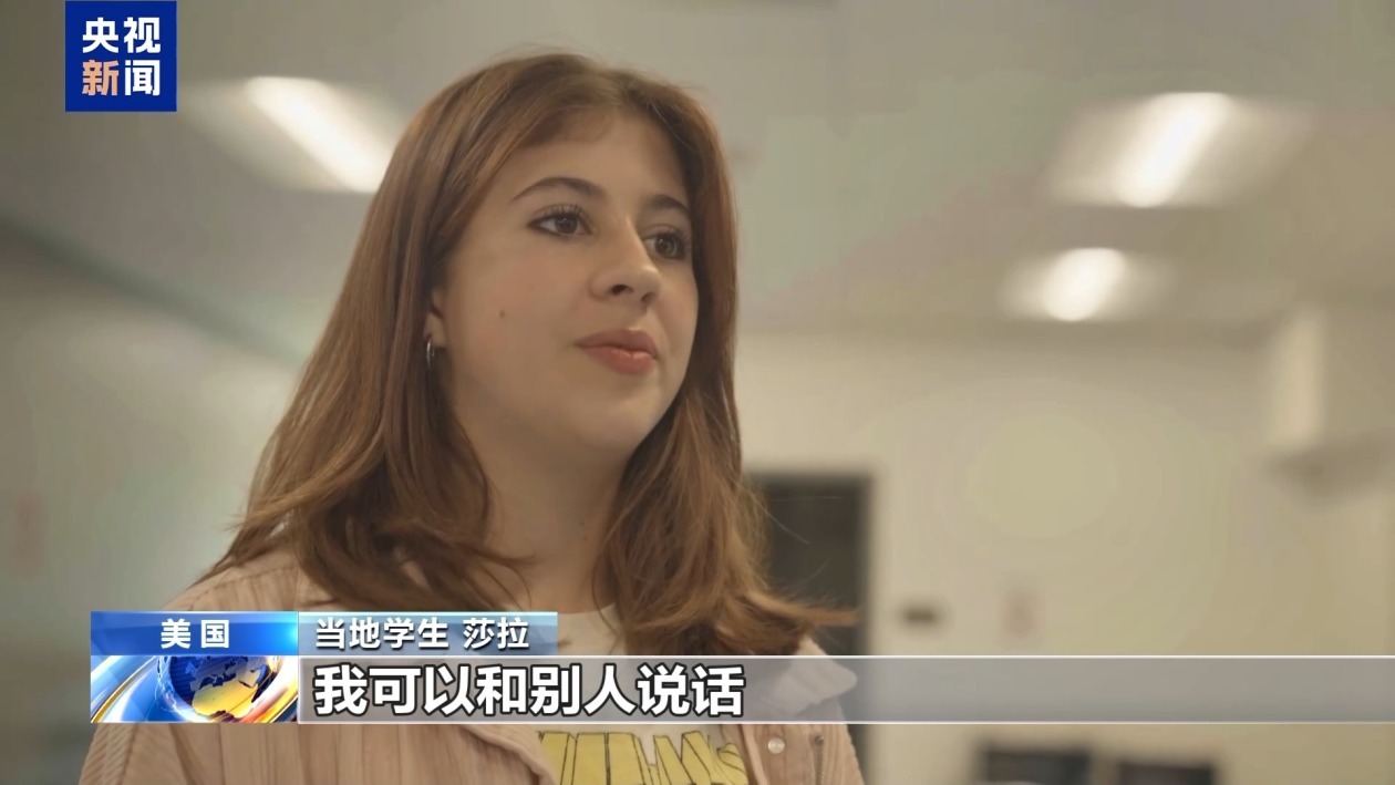 学中文、去中国、交朋友 这些美国少年正从课堂走近中国 学中文、去中国、交朋友 这些美国少年正从课堂走近中国