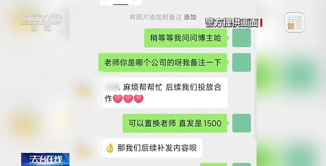 炮制影视剧“黑料”炒热度,起底“百万大号”的黑公关链条→ 炮制影视剧“黑料”炒热度,起底“百万大号”的黑公关链条→
