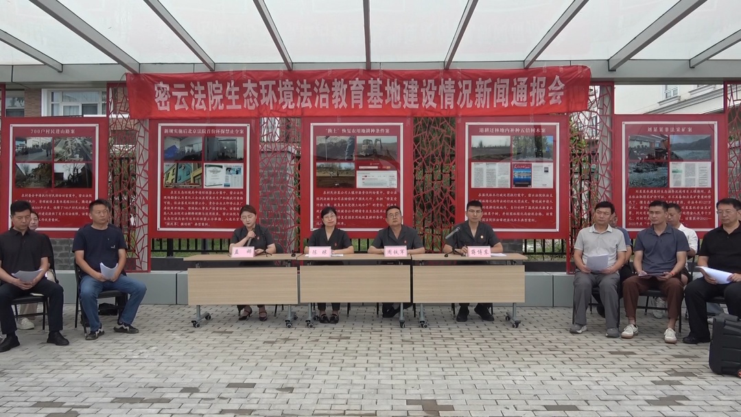 北京:非法电鱼四人获刑 增殖放流修复生态 北京:非法电鱼四人获刑 增殖放流修复生态