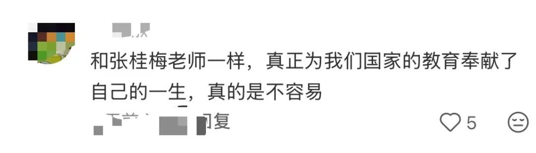 有一种奉献，叫自费支教20年，点赞！