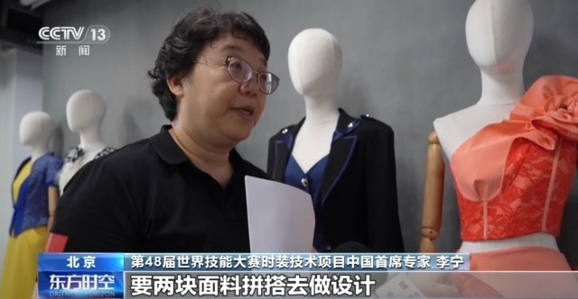 第48届世界技能大赛开幕 创造四个“历史之最” 第48届世界技能大赛开幕 创造四个“历史之最”