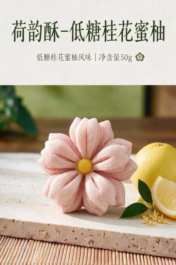 排队都买不到的爆款,免费领!重庆多家医院“火出圈”药膳月饼来了 排队都买不到的爆款,免费领!重庆多家医院“火出圈”药膳月饼来了