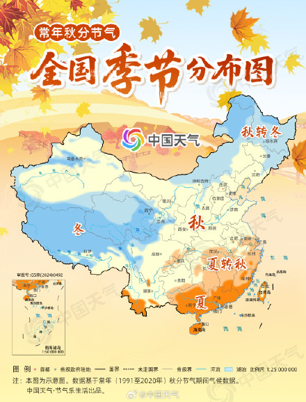 秋分 至!全国秋收进程图出炉 看看大江南北谷满仓 秋分 至!全国秋收进程图出炉 看看大江南北谷满仓