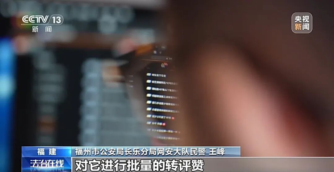 炮制影视剧“黑料”炒热度,起底“百万大号”的黑公关链条→ 炮制影视剧“黑料”炒热度,起底“百万大号”的黑公关链条→