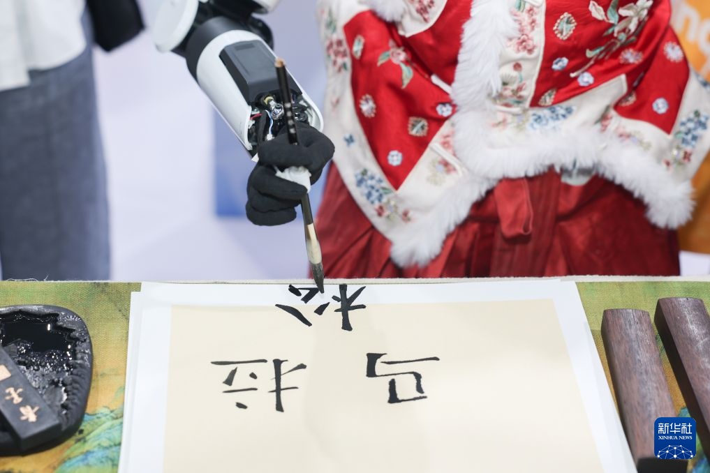 在世界制造业大会看人形机器人展身手 在世界制造业大会看人形机器人展身手