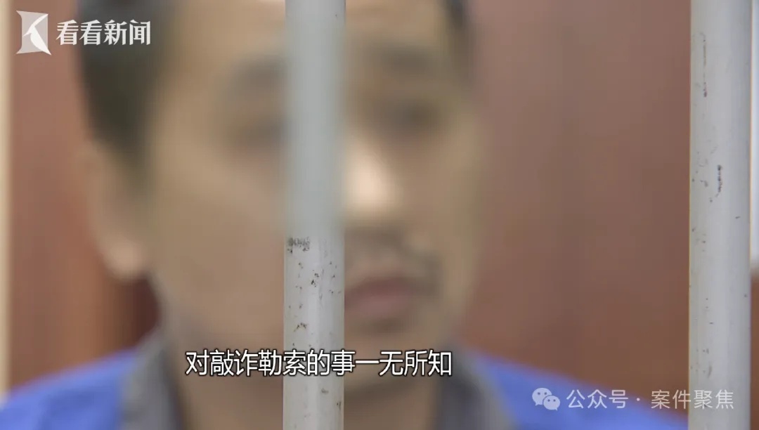 多名房东中招！有人花了近20万也不敢报警，被一招狠狠“拿捏”！警方：5人被抓