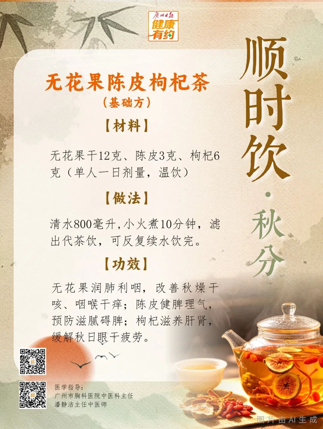 冷空气来了！广州今天降温，还有大雨