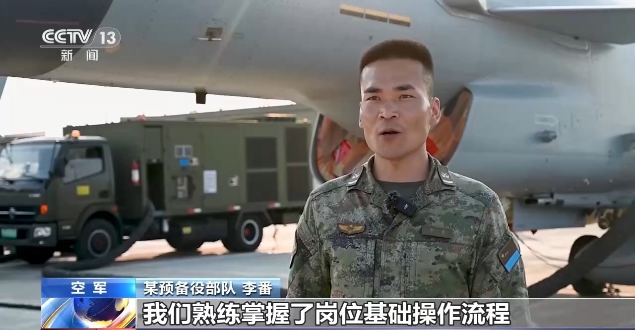 现役+预备役混编 东部战区空军这场复训看点十足