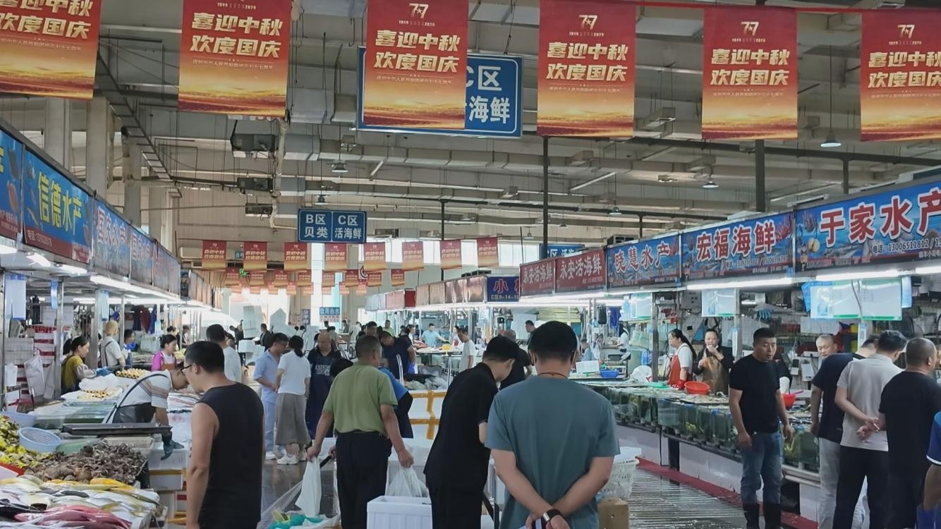 山东青岛：双节临近 海鲜市场迎来采购高峰
