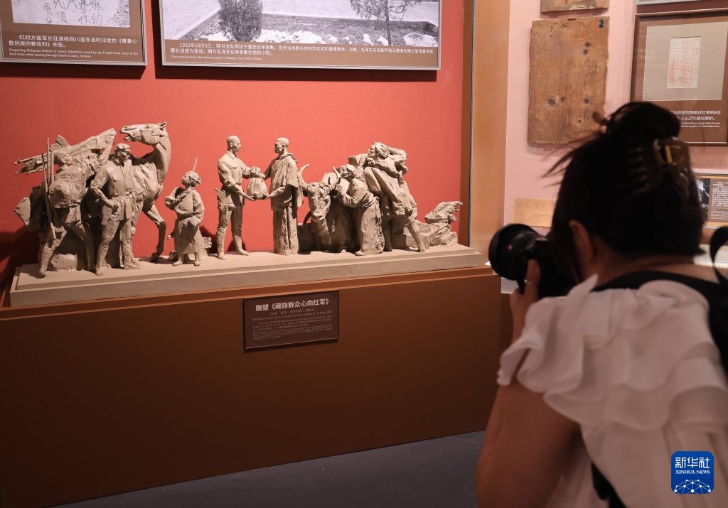 “伟大的远征——纪念中国工农红军长征胜利90周年主题展览”在京开幕 “伟大的远征——纪念中国工农红军长征胜利90周年主题展览”在京开幕