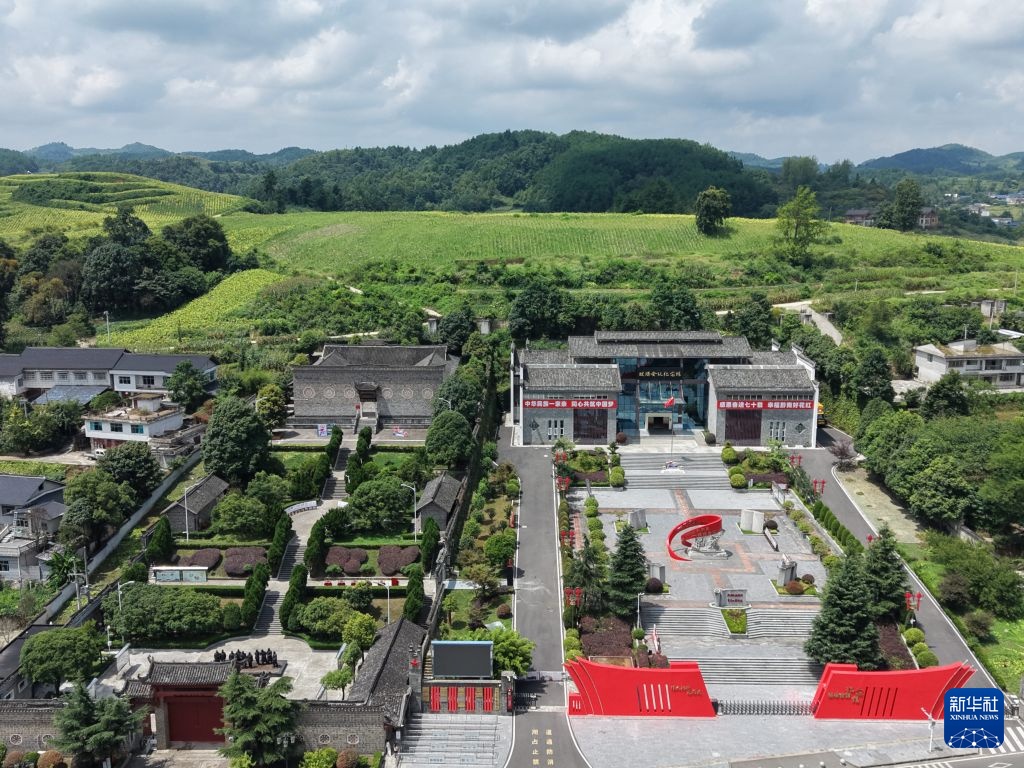 赓续长征精神 奋进复兴征程丨黔山叠翠 红色血脉生生不息 赓续长征精神 奋进复兴征程丨黔山叠翠 红色血脉生生不息