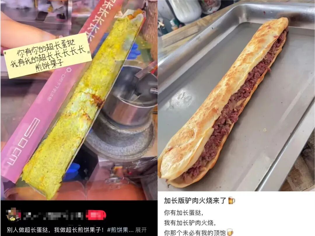 20元一个的“超长肉夹馍”走红,网友:一个人根本吃不完 20元一个的“超长肉夹馍”走红,网友:一个人根本吃不完