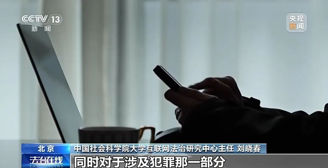 炮制影视剧“黑料”炒热度,起底“百万大号”的黑公关链条→ 炮制影视剧“黑料”炒热度,起底“百万大号”的黑公关链条→