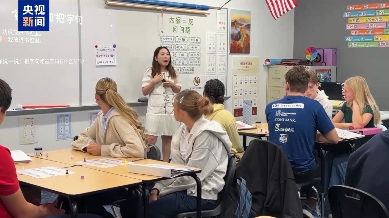 学中文、去中国、交朋友 这些美国少年正从课堂走近中国 学中文、去中国、交朋友 这些美国少年正从课堂走近中国