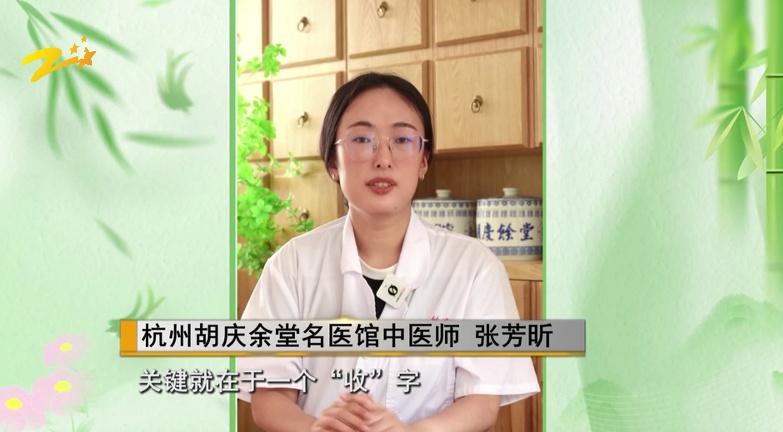 秋分到!中医师提醒:养生记住三个字,秋冬少遭罪 秋分到!中医师提醒:养生记住三个字,秋冬少遭罪
