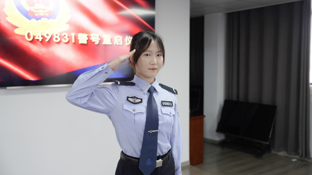 警号049831,重启! 警号049831,重启!