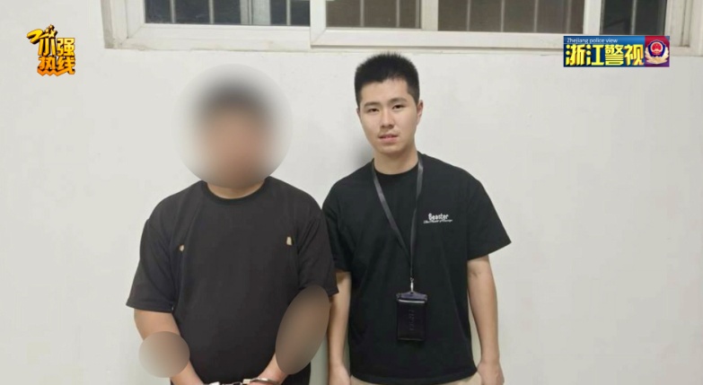 浙江一男子接到老家公安电话说他是逃犯,以为是诈骗,跑到派出所求证…结果真被留下了 浙江一男子接到老家公安电话说他是逃犯,以为是诈骗,跑到派出所求证…结果真被留下了