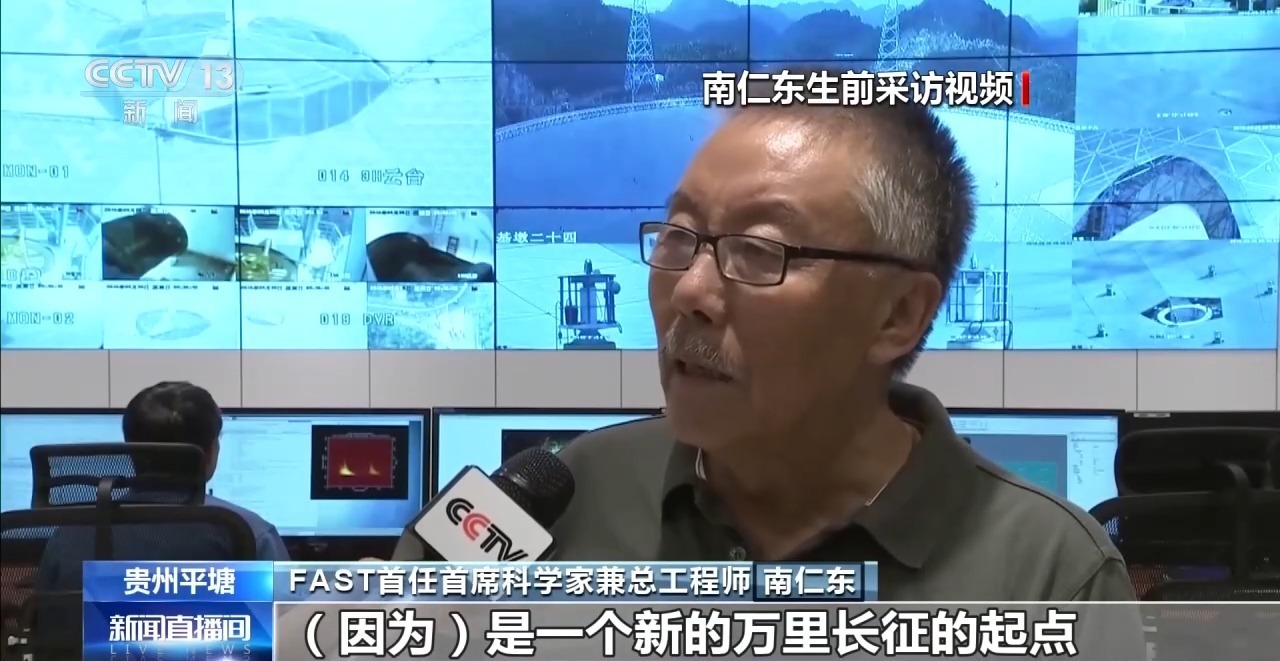 FAST上牵动“天眼瞳孔”的钢丝绳是如何炼成的 FAST上牵动“天眼瞳孔”的钢丝绳是如何炼成的