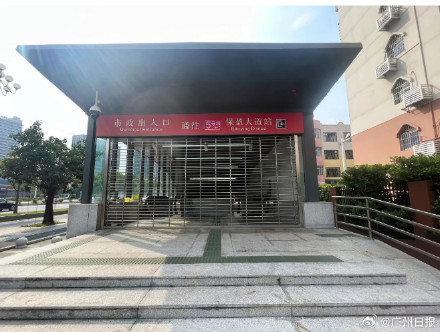出行更方便!广州多个地铁口开通市政通道 出行更方便!广州多个地铁口开通市政通道