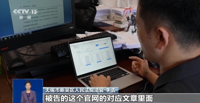 警惕套路！利用AI批量生成软文“搭车”引流被判侵权