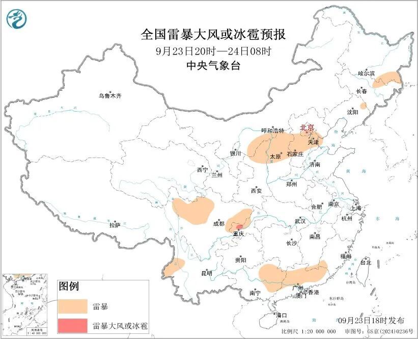 双预警齐发，中央气象台：黑龙江、安徽、江西等地有短时强降水，内蒙古、重庆有雷暴大风或冰雹