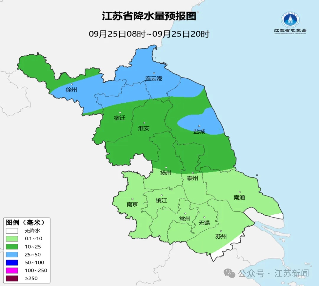 今天起,江苏北部有暴雨到大暴雨、江苏中部有中到大雨!江苏发布中秋节降雨范围预报图 今天起,江苏北部有暴雨到大暴雨、江苏中部有中到大雨!江苏发布中秋节降雨范围预报图