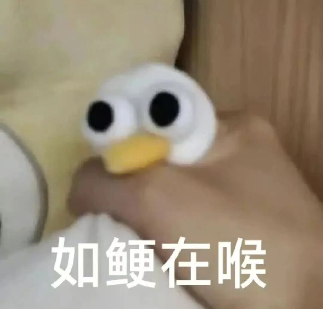 卡了鱼刺,喝醋?吞馒头?我们深信不疑的“土办法”,是怎么把人送进抢救室的 卡了鱼刺,喝醋?吞馒头?我们深信不疑的“土办法”,是怎么把人送进抢救室的