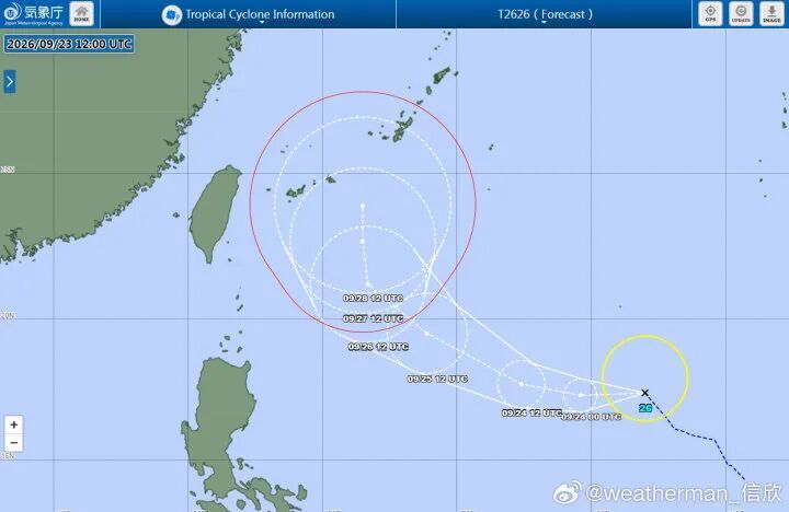 新台风“舒力基”生成了!“路径变数很大,是否登陆我国目前难以明确” 新台风“舒力基”生成了!“路径变数很大,是否登陆我国目前难以明确”