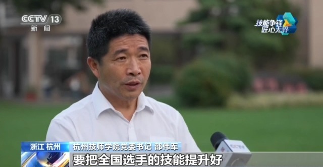 微米级精度、零色差匹配……汽车喷漆选手备赛解锁“盲盒挑战”