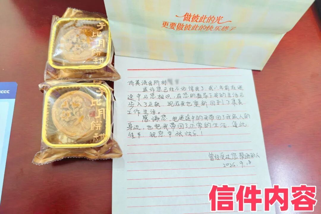 男子晚上走进厦门一派出所门岗,放下一个包裹转身就跑 男子晚上走进厦门一派出所门岗,放下一个包裹转身就跑