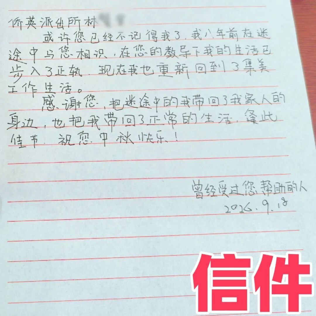 男子晚上走进厦门一派出所门岗,放下一个包裹转身就跑 男子晚上走进厦门一派出所门岗,放下一个包裹转身就跑