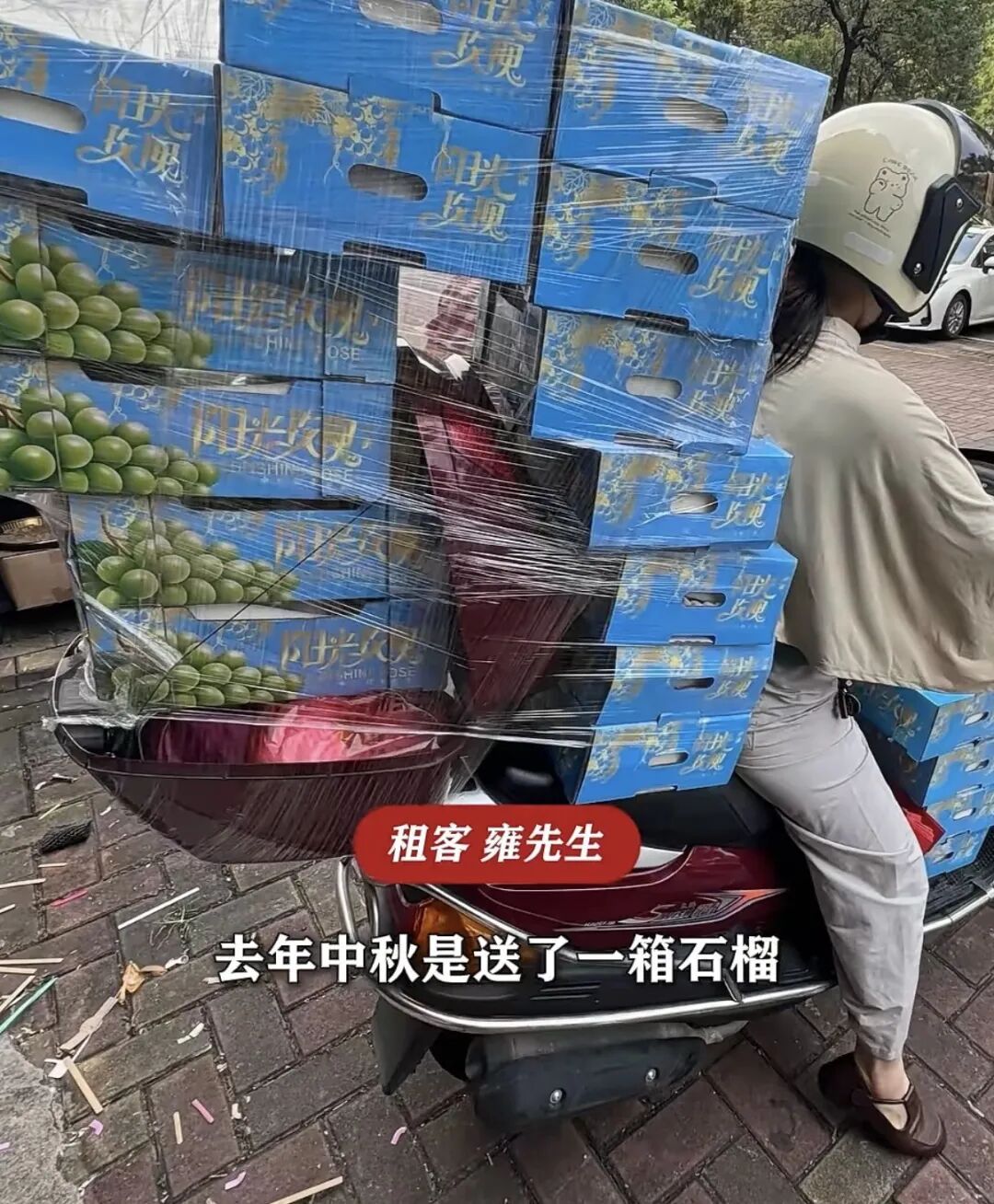 广东一房东给十几户租客送中秋水果,租客:已经连续两年收到 广东一房东给十几户租客送中秋水果,租客:已经连续两年收到